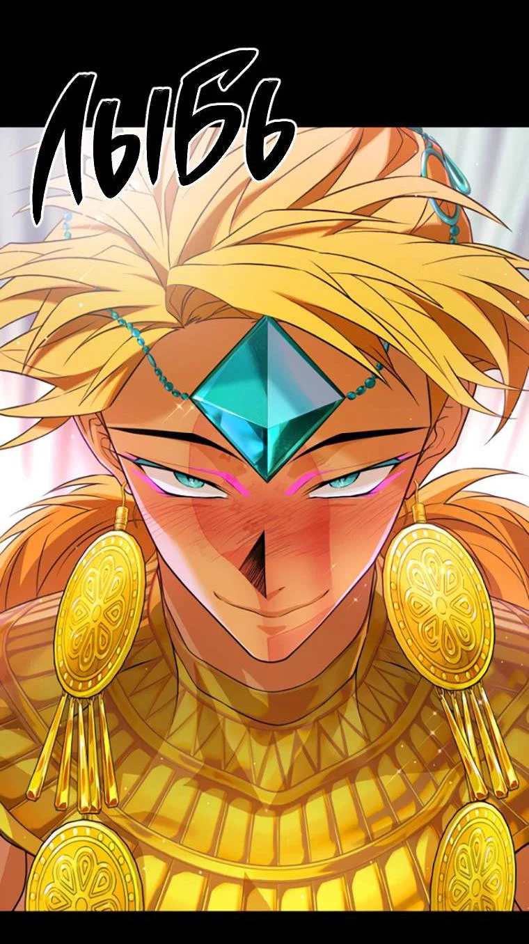 Манга Книга мёртвых - Глава 77 Страница 42