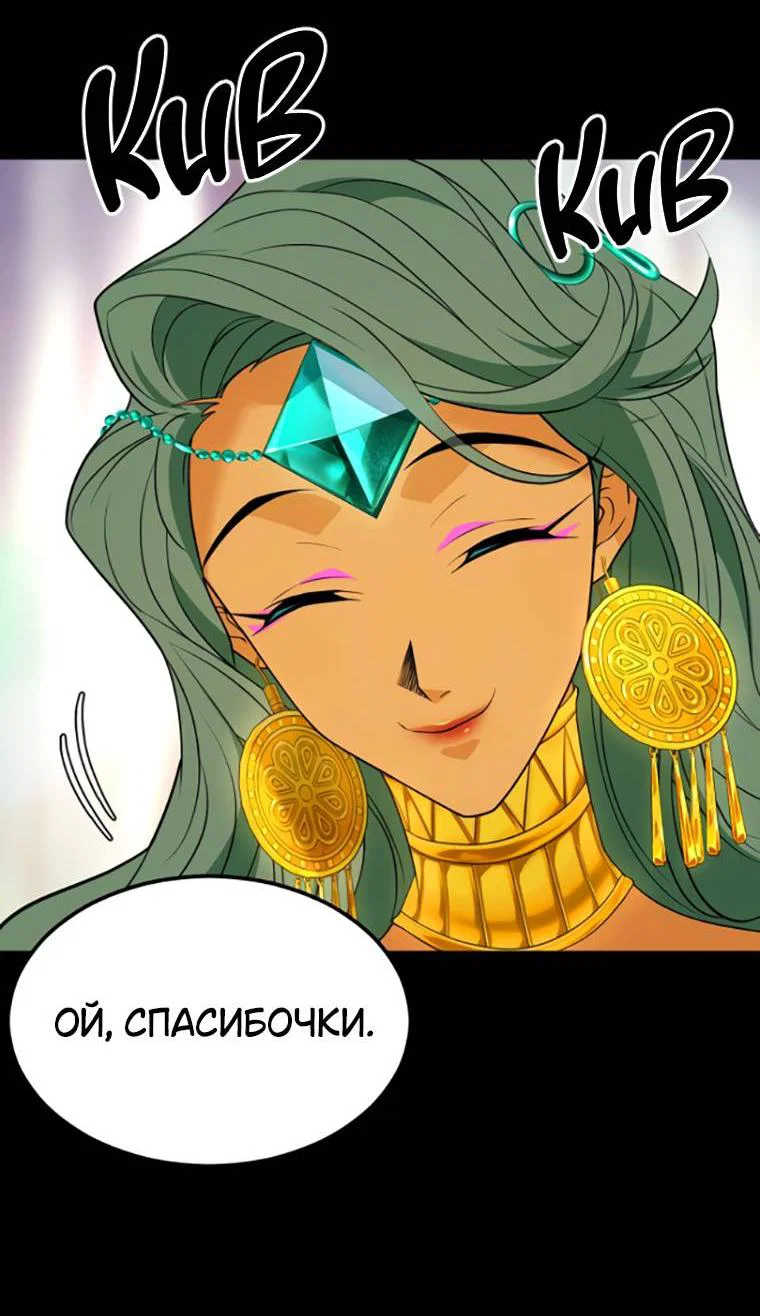 Манга Книга мёртвых - Глава 77 Страница 51