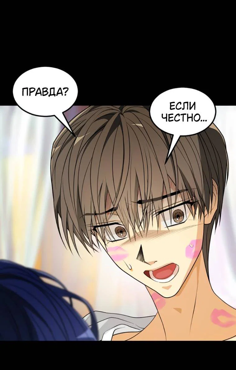 Манга Книга мёртвых - Глава 77 Страница 45