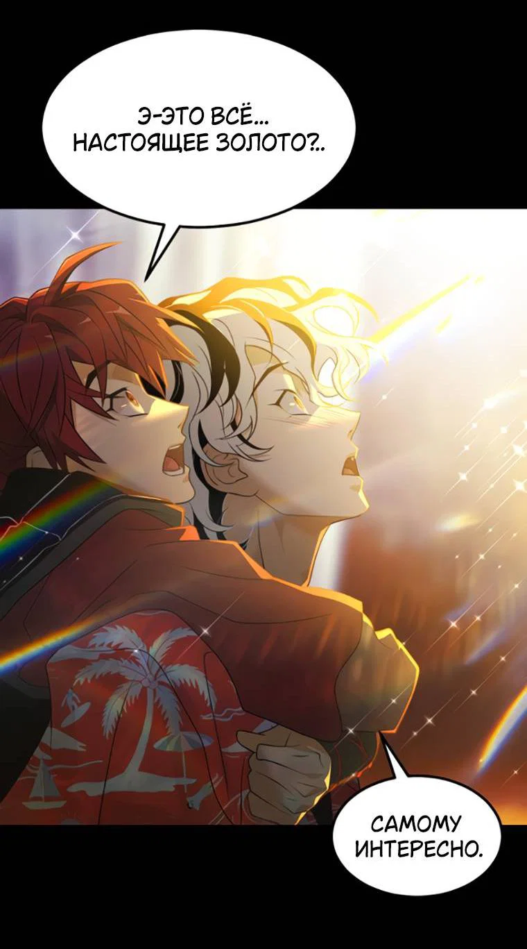 Манга Книга мёртвых - Глава 77 Страница 62