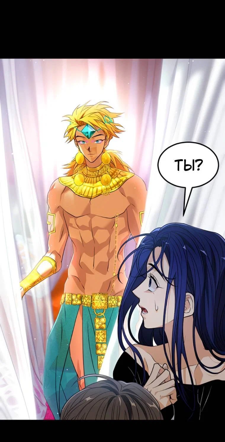 Манга Книга мёртвых - Глава 77 Страница 41