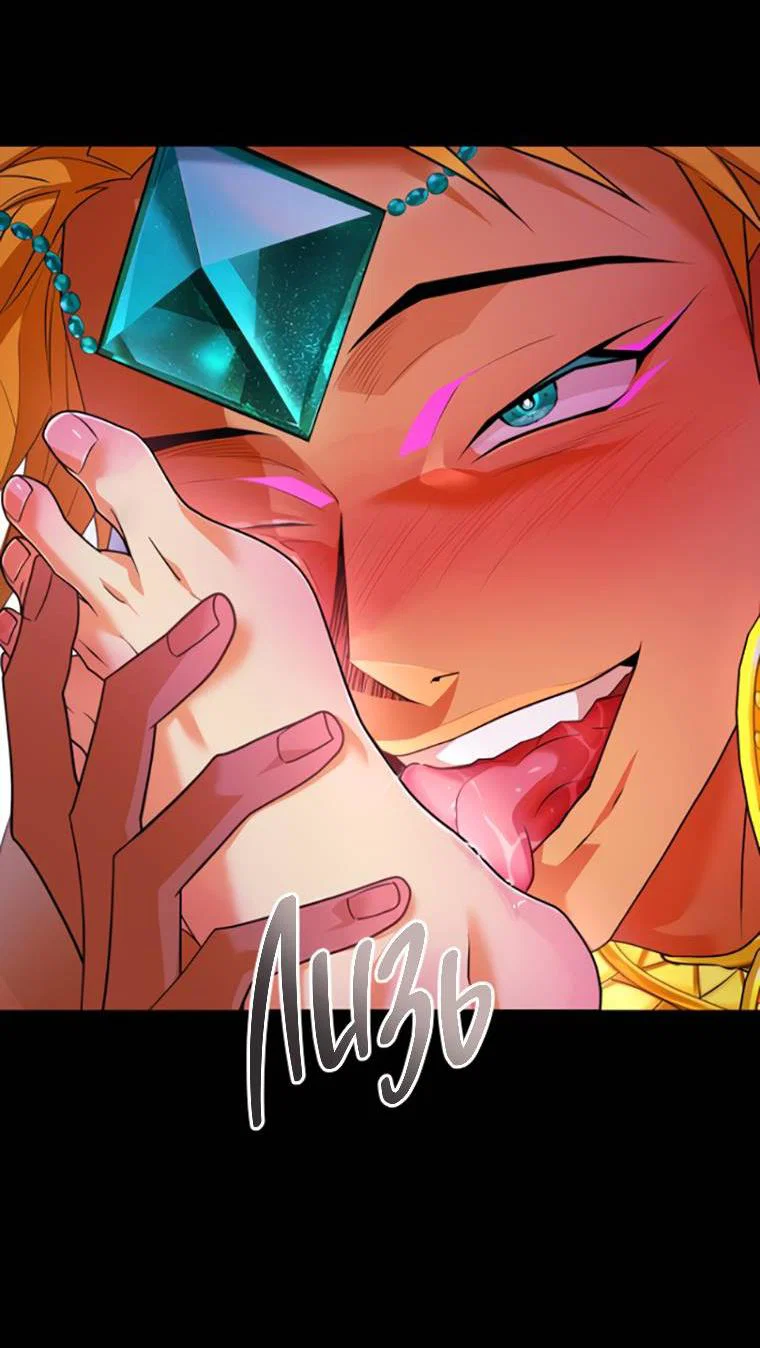 Манга Книга мёртвых - Глава 77 Страница 14