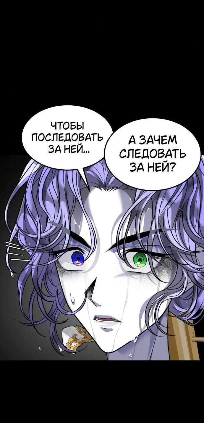 Манга Книга мёртвых - Глава 53 Страница 35