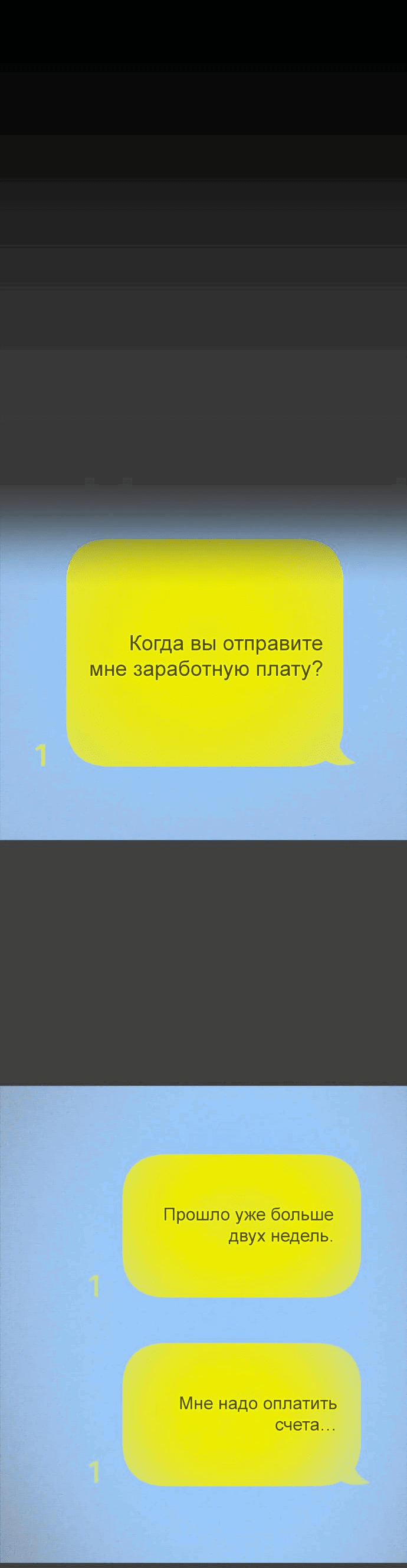 Манга Книга мёртвых - Глава 50 Страница 9