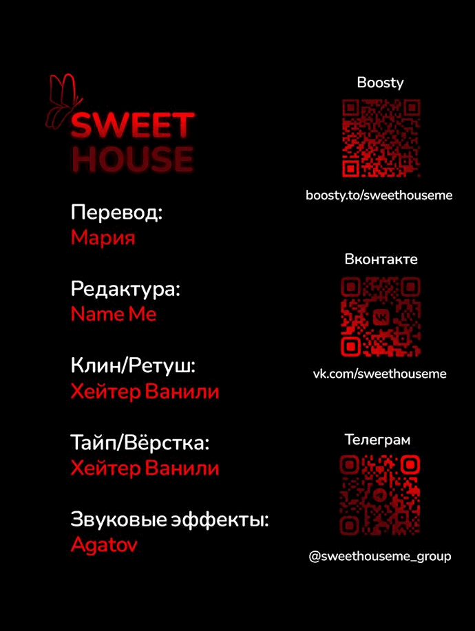 Манга Книга мёртвых - Глава 39 Страница 77