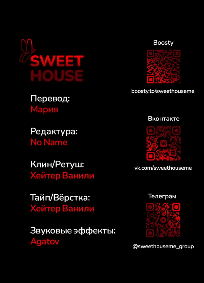 Манга Книга мёртвых - Глава 38 Страница 67