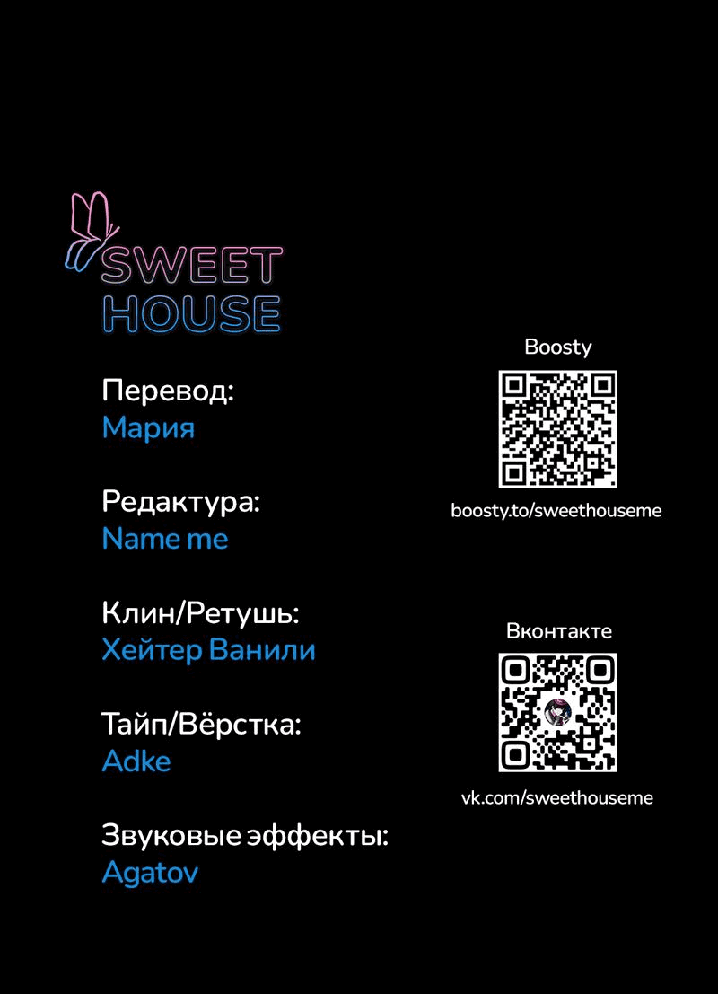 Манга Книга мёртвых - Глава 36 Страница 89