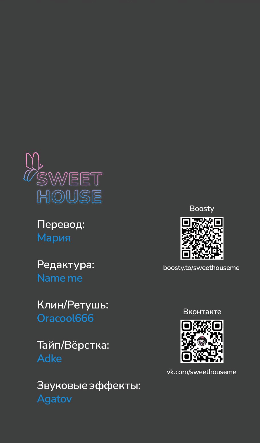 Манга Книга мёртвых - Глава 34 Страница 77