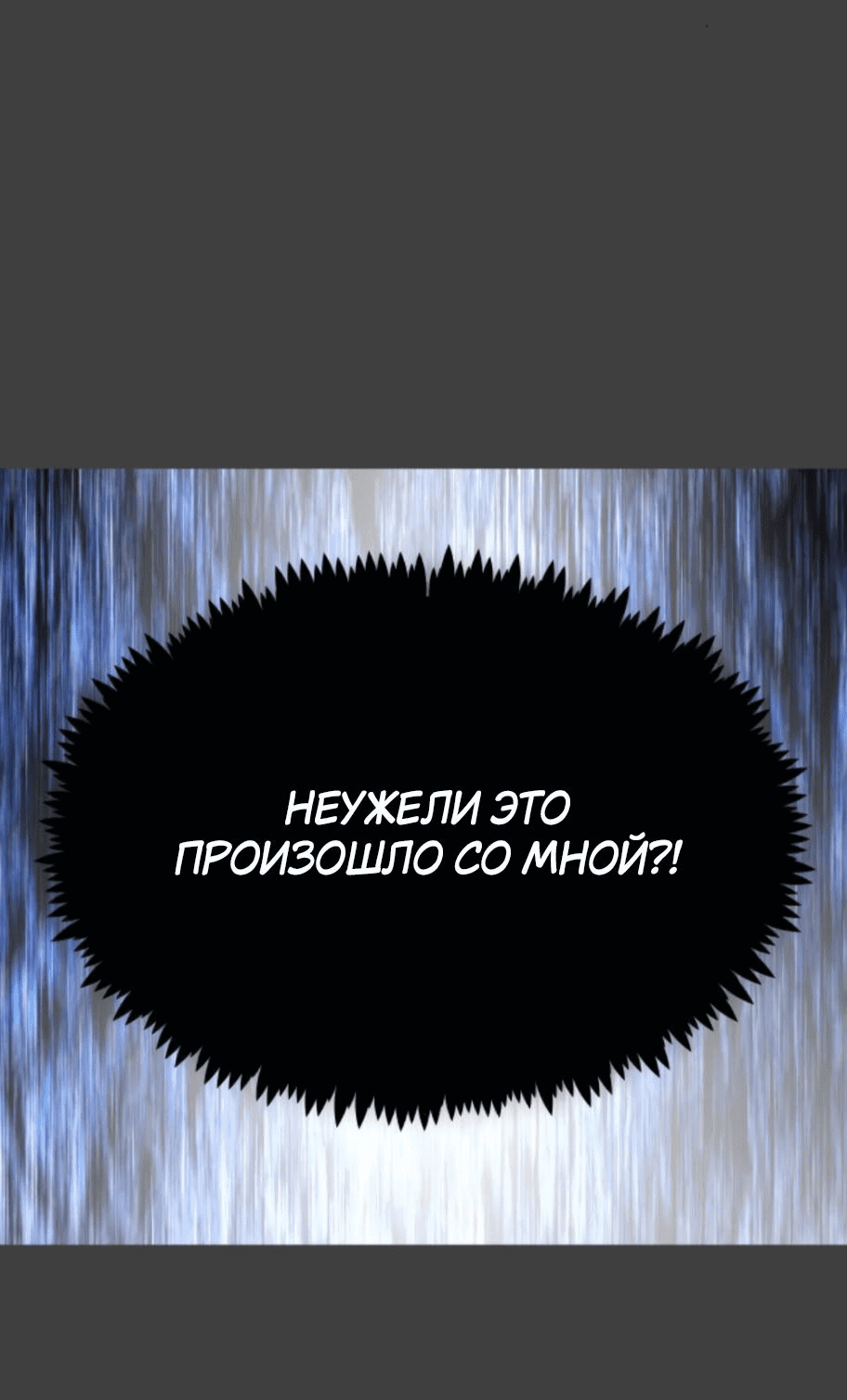 Манга Книга мёртвых - Глава 28 Страница 34