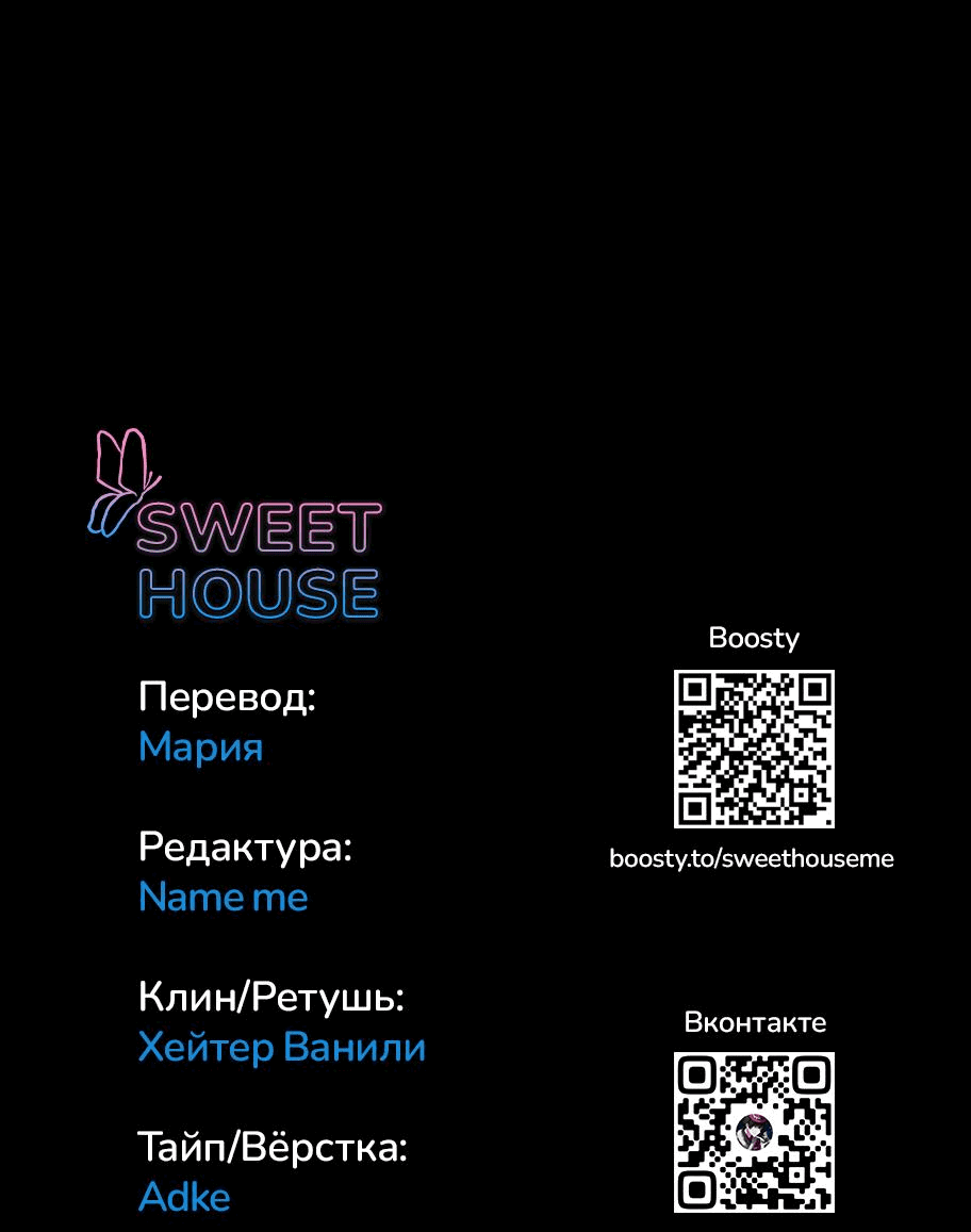 Манга Книга мёртвых - Глава 28 Страница 95