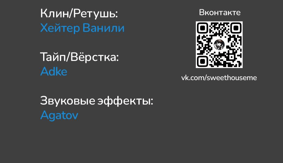 Манга Книга мёртвых - Глава 27 Страница 83
