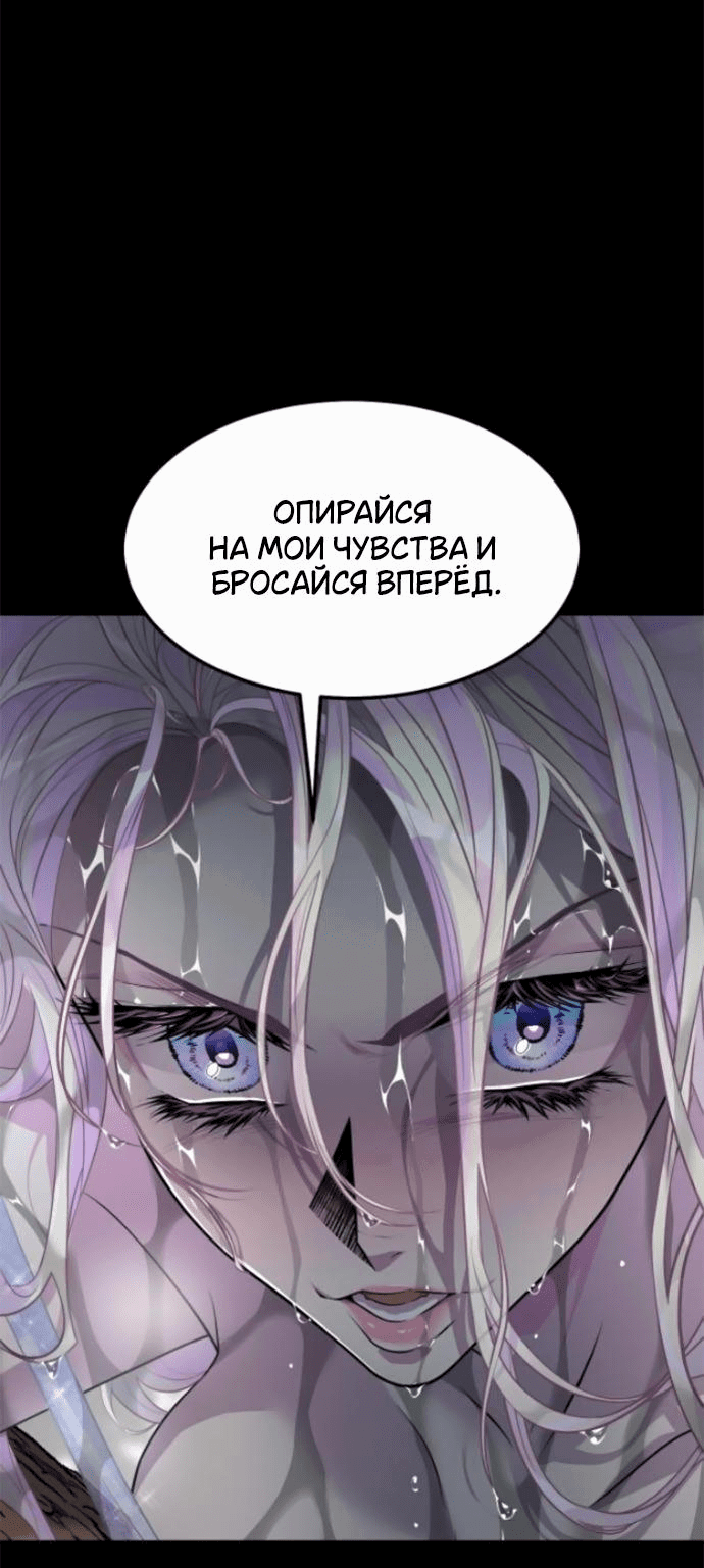 Манга Книга мёртвых - Глава 23 Страница 31