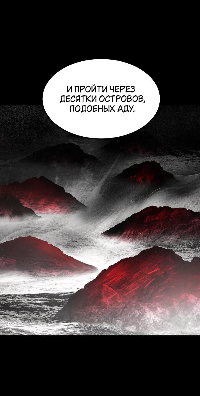 Манга Книга мёртвых - Глава 15 Страница 26