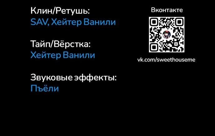 Манга Книга мёртвых - Глава 7 Страница 115