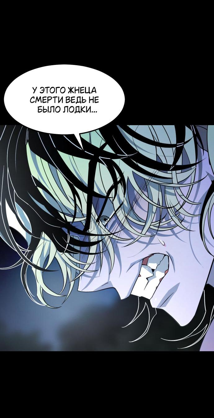 Манга Книга мёртвых - Глава 5 Страница 26