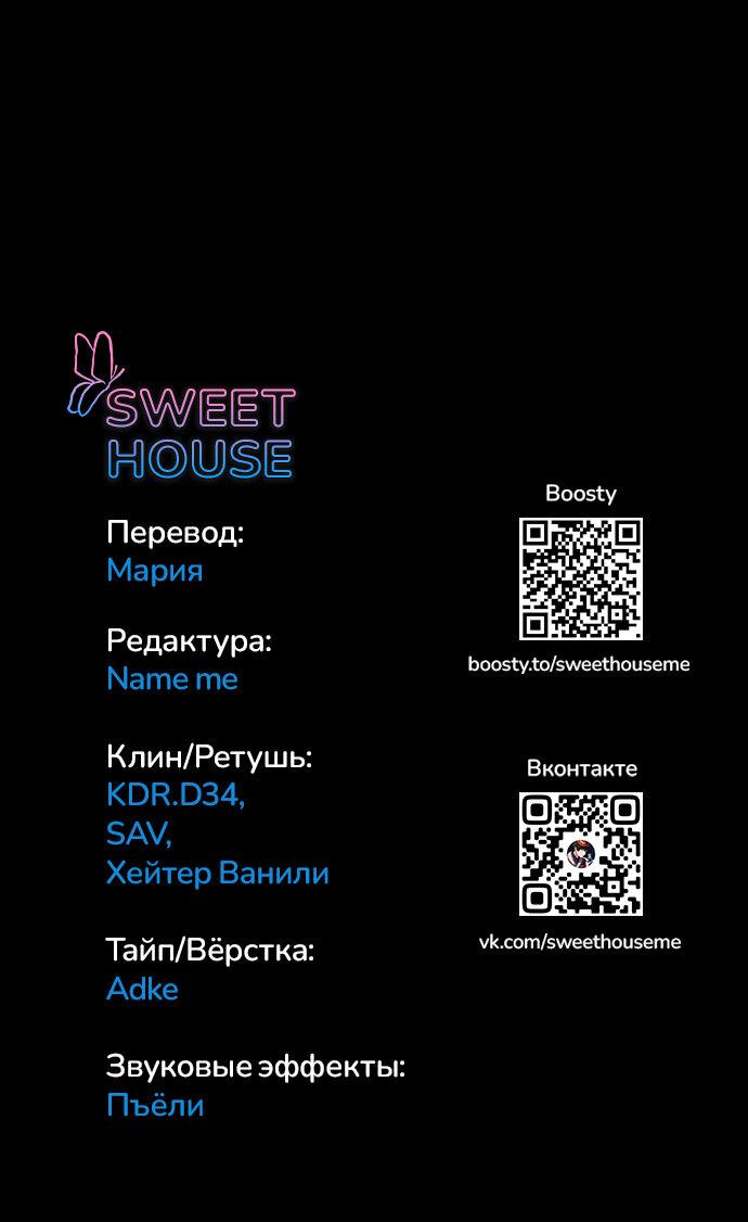 Манга Книга мёртвых - Глава 1 Страница 138