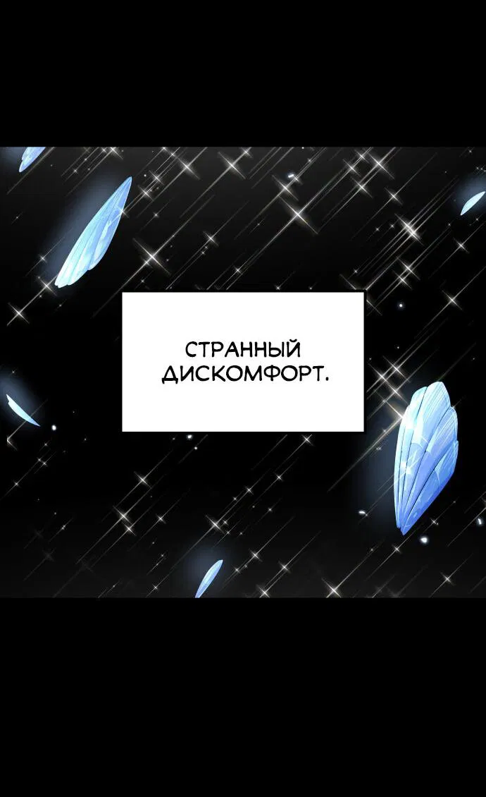 Манга Книга мёртвых - Глава 1 Страница 44