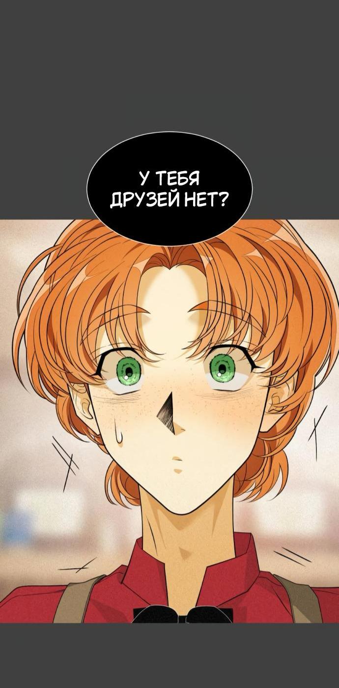 Манга Книга мёртвых - Глава 64 Страница 46
