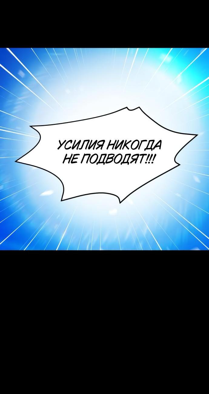 Манга Книга мёртвых - Глава 64 Страница 15