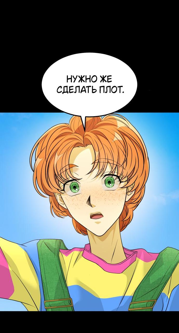 Манга Книга мёртвых - Глава 61 Страница 27