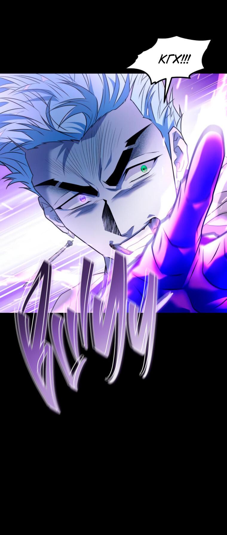 Манга Книга мёртвых - Глава 67 Страница 51