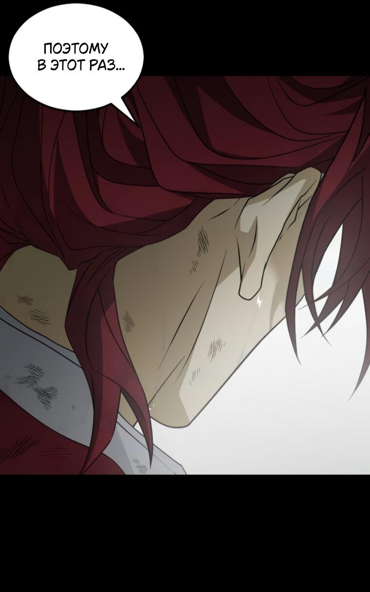 Манга Книга мёртвых - Глава 72 Страница 32