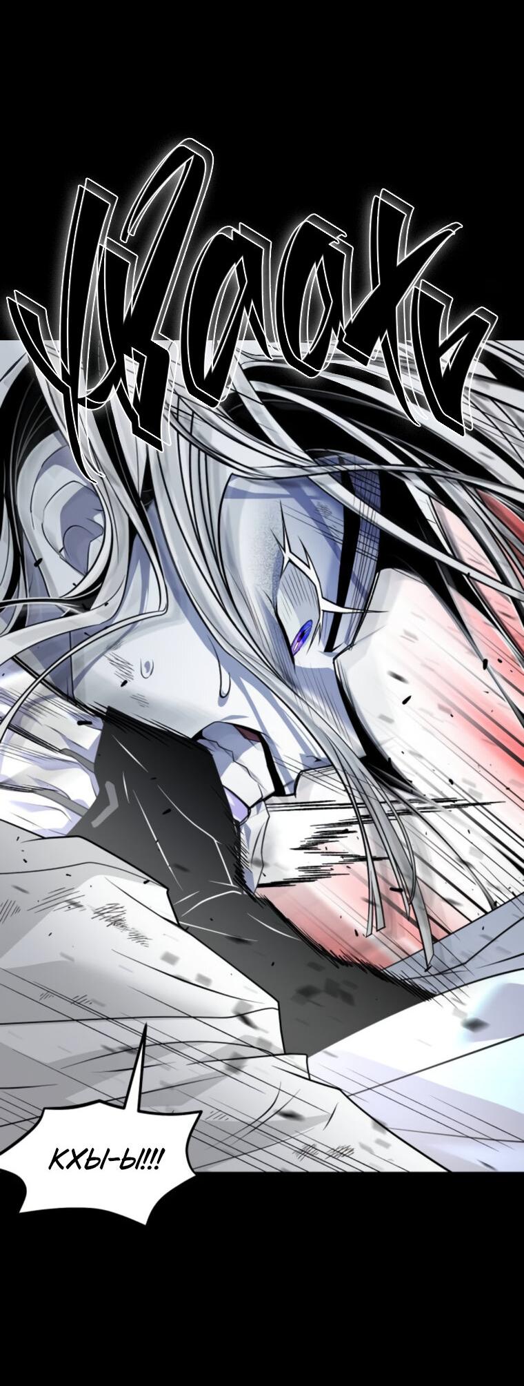 Манга Книга мёртвых - Глава 72 Страница 59