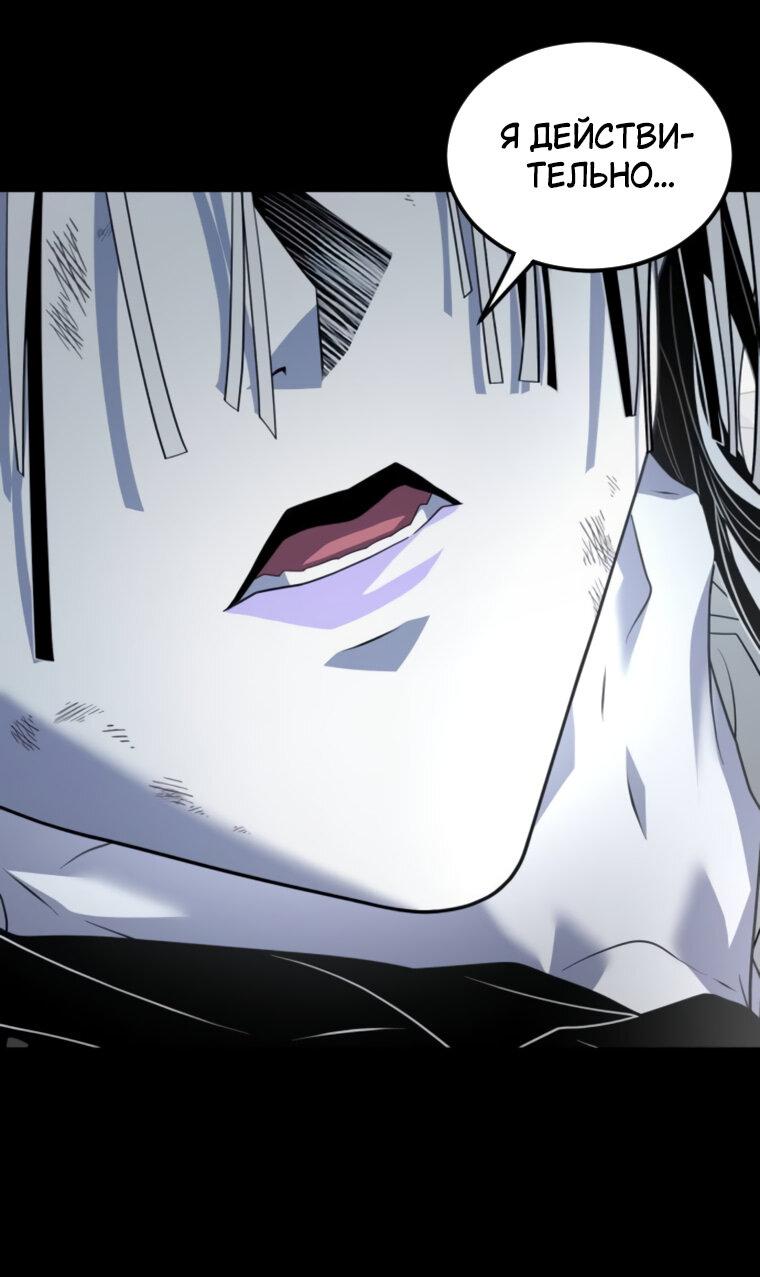 Манга Книга мёртвых - Глава 72 Страница 62