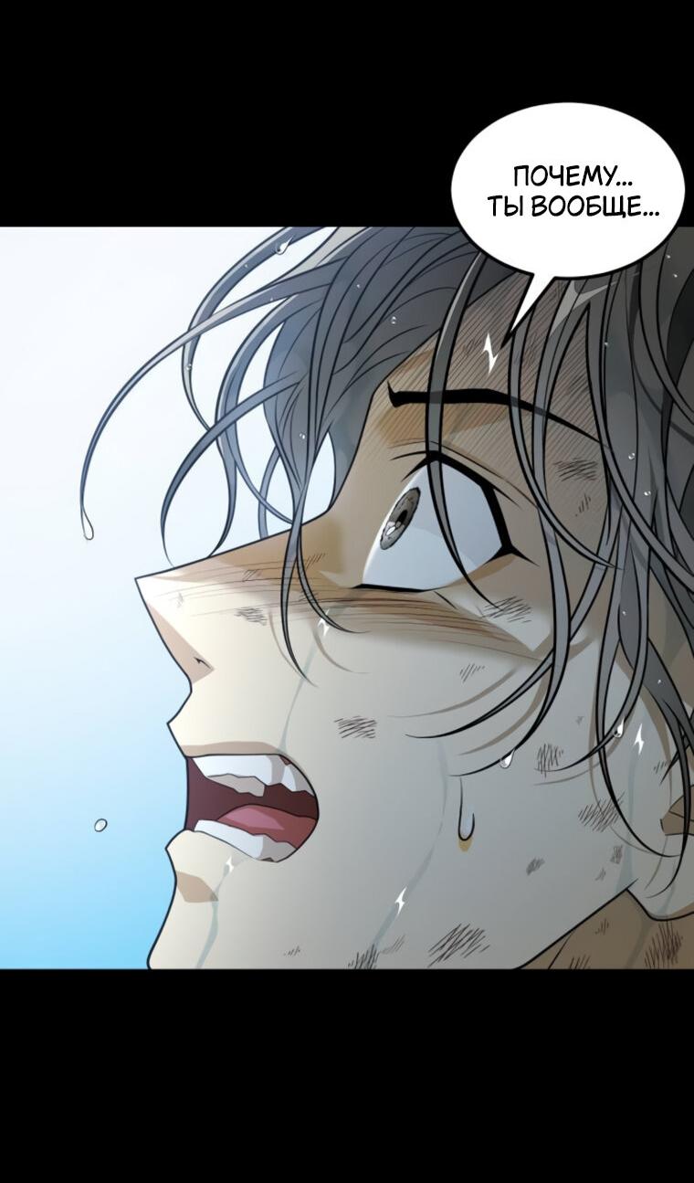 Манга Книга мёртвых - Глава 71 Страница 22