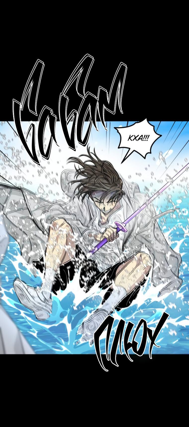 Манга Книга мёртвых - Глава 71 Страница 12