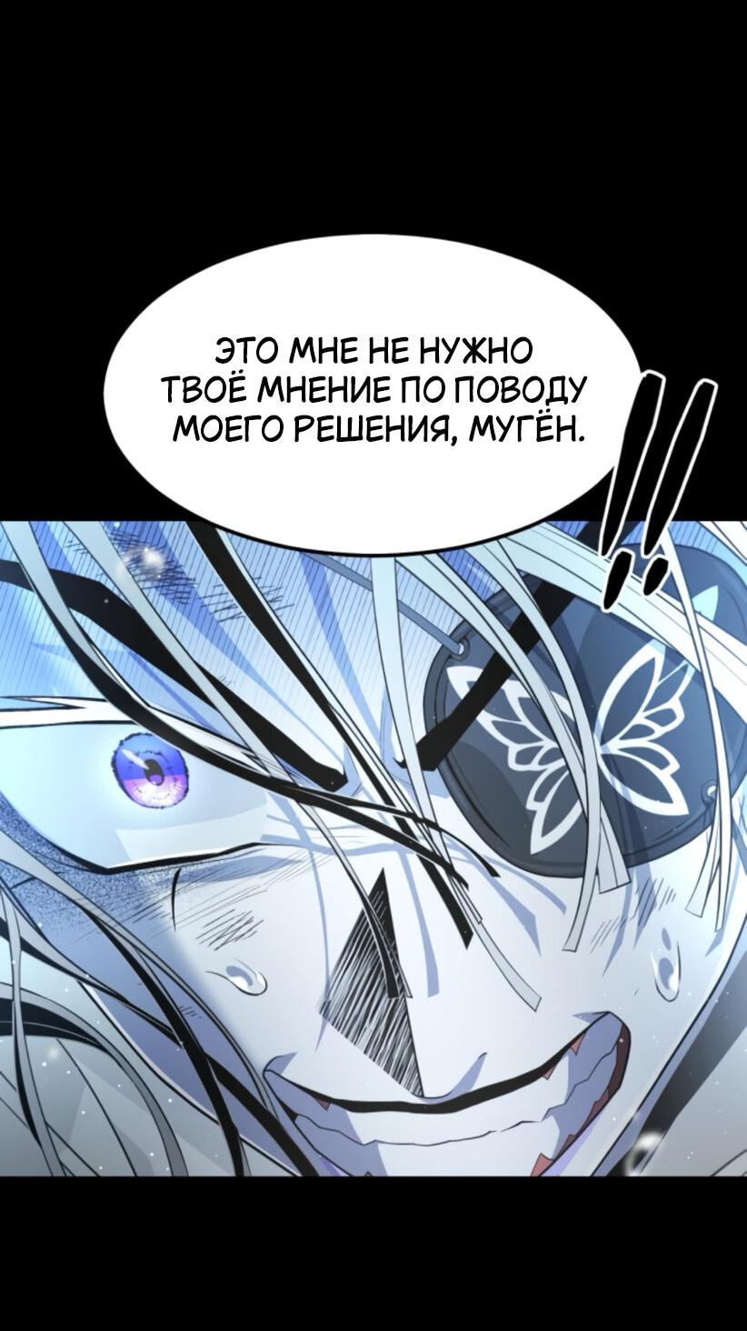 Манга Книга мёртвых - Глава 70 Страница 27