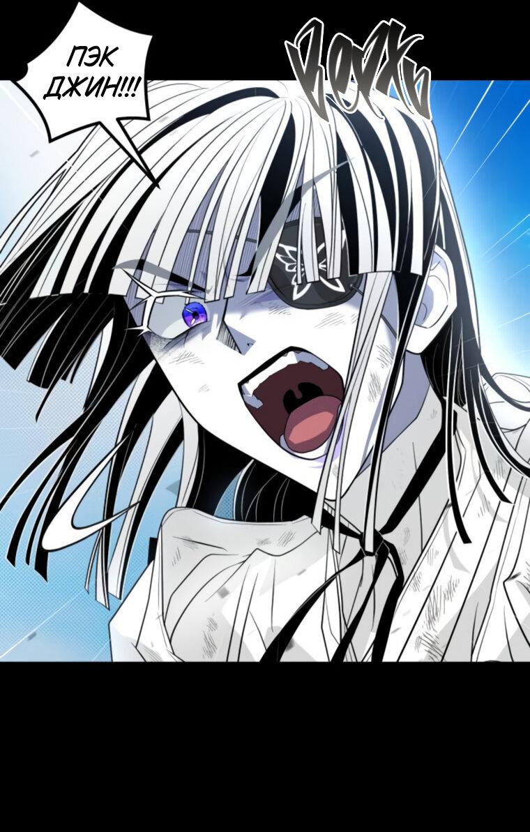 Манга Книга мёртвых - Глава 69 Страница 25