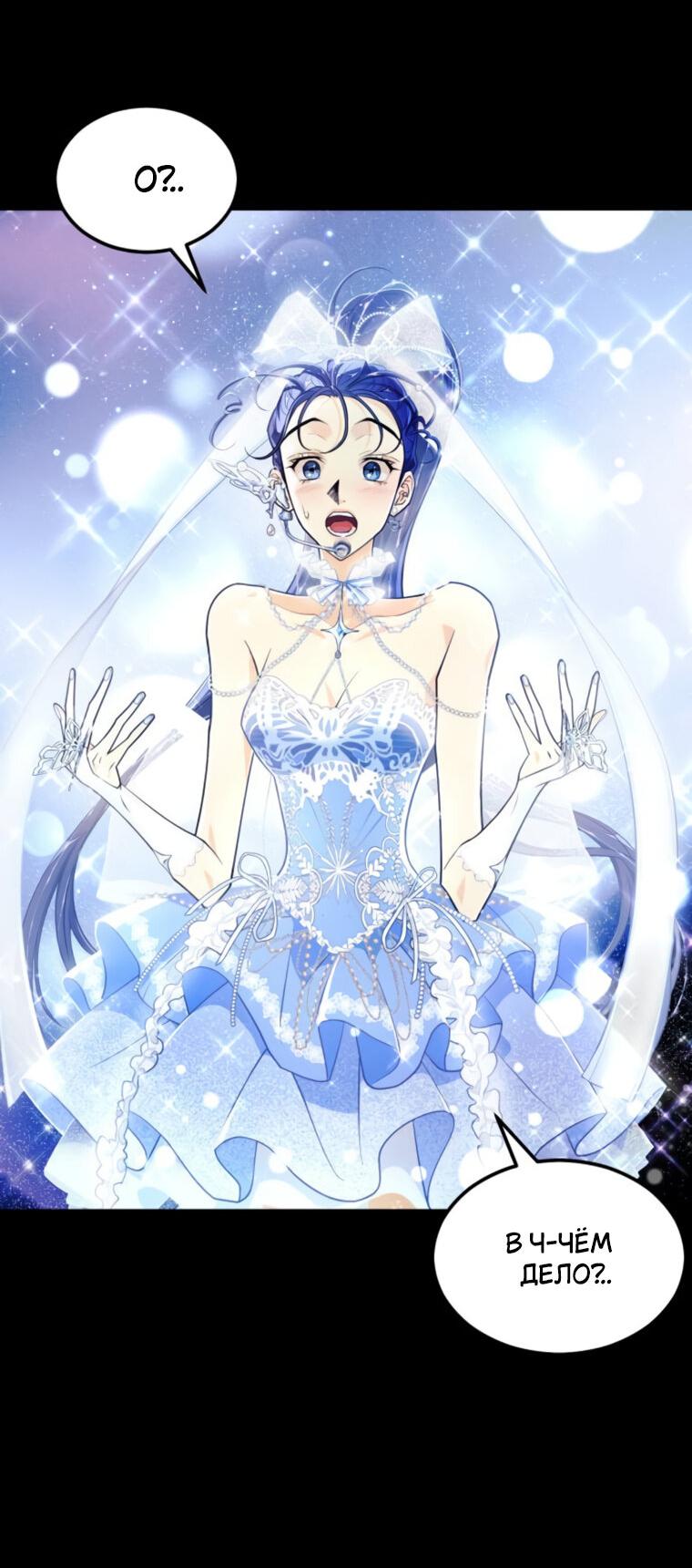 Манга Книга мёртвых - Глава 69 Страница 5