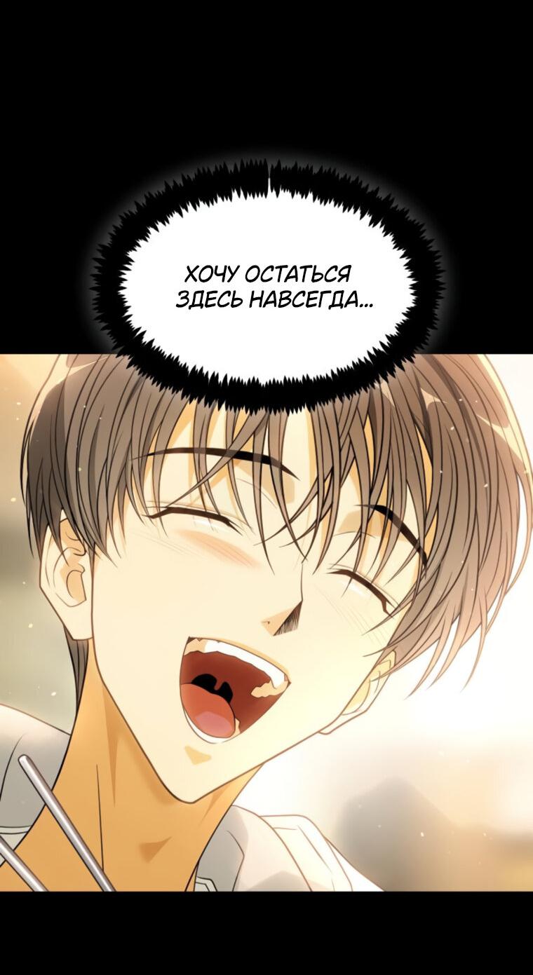 Манга Книга мёртвых - Глава 69 Страница 37