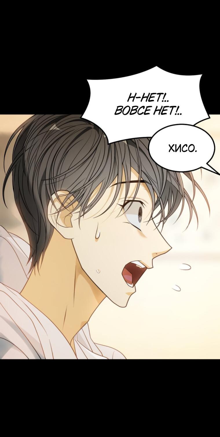 Манга Книга мёртвых - Глава 69 Страница 15