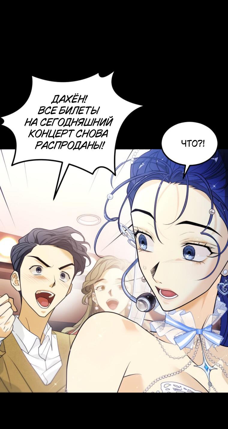 Манга Книга мёртвых - Глава 69 Страница 6