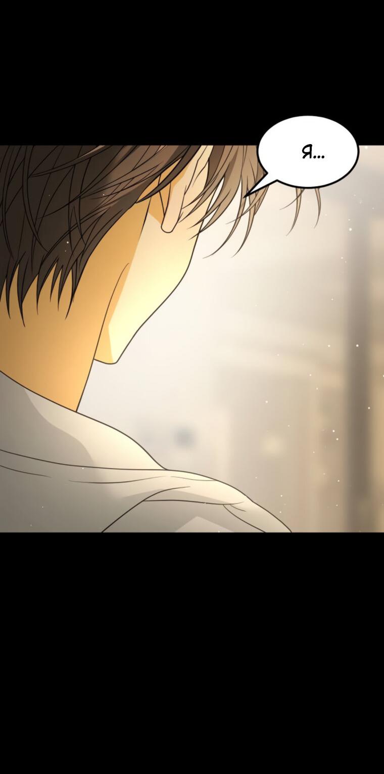 Манга Книга мёртвых - Глава 69 Страница 71