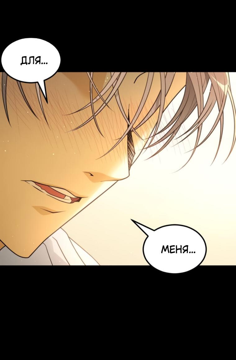 Манга Книга мёртвых - Глава 69 Страница 19