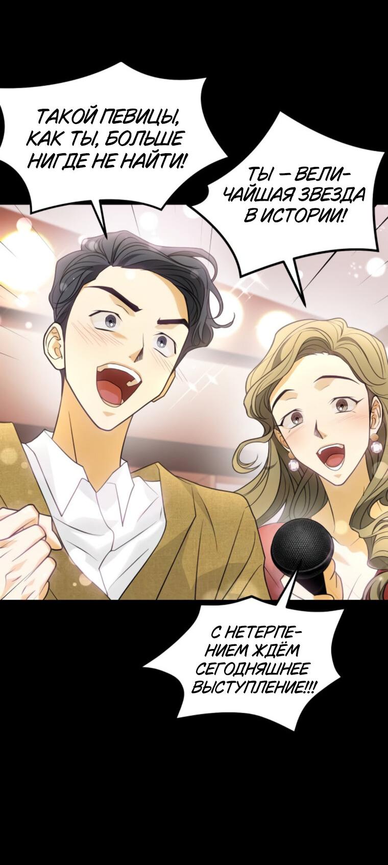 Манга Книга мёртвых - Глава 69 Страница 7