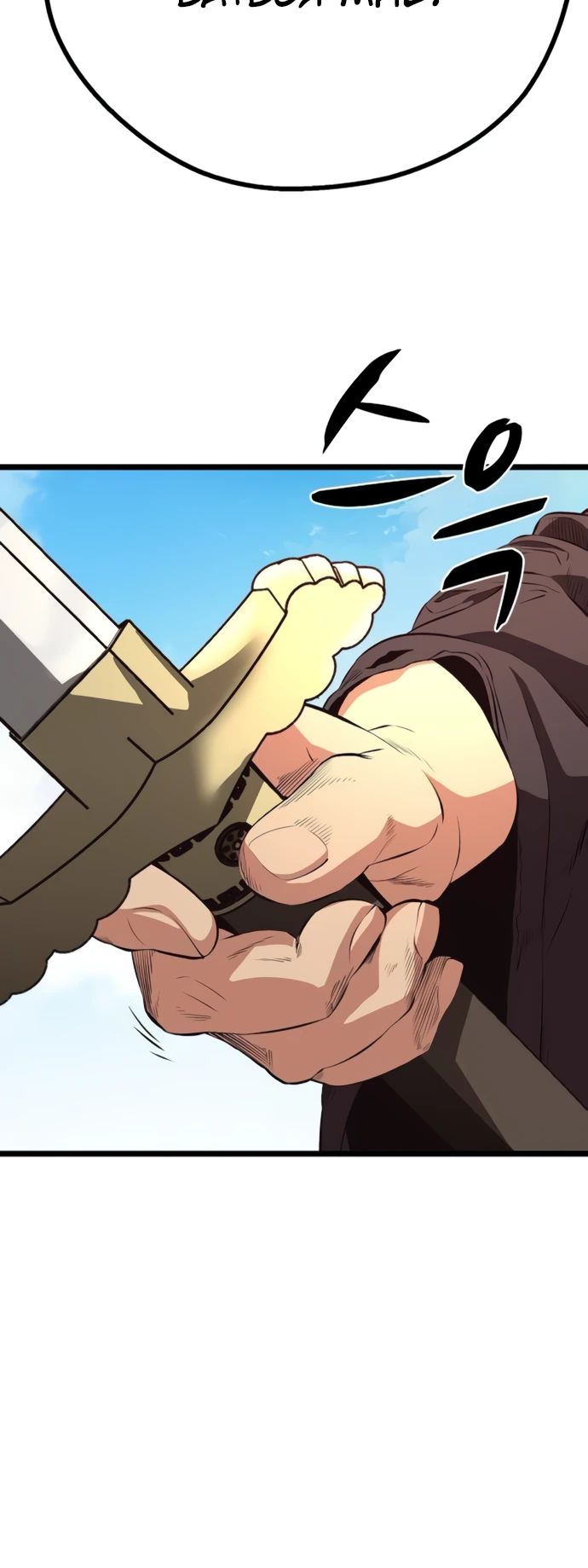 Манга Непоколебимая воля - Глава 58 Страница 20