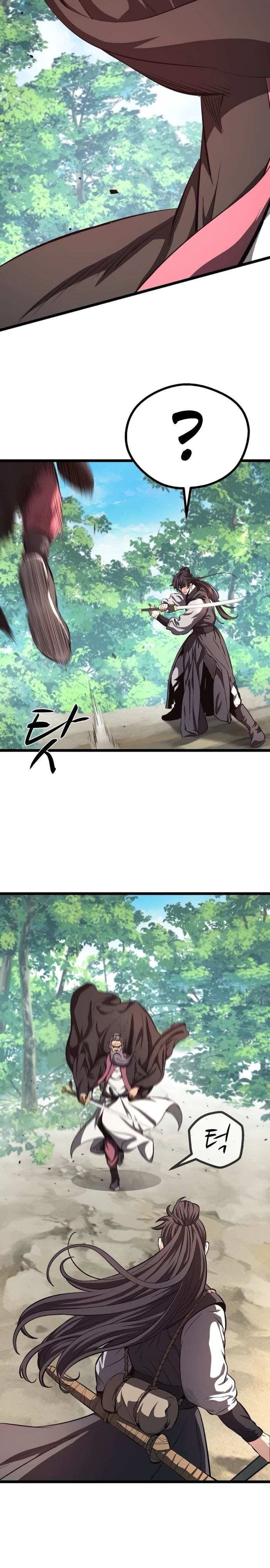 Манга Непоколебимая воля - Глава 58 Страница 18