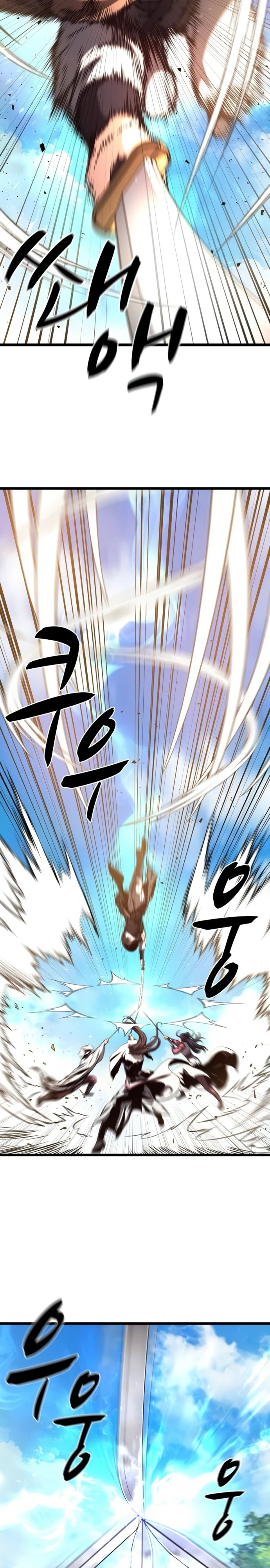 Манга Непоколебимая воля - Глава 57 Страница 31