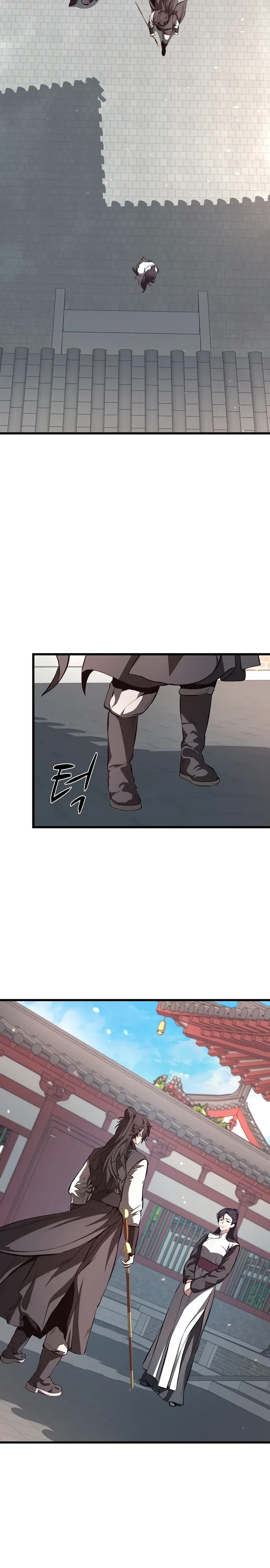 Манга Непоколебимая воля - Глава 59 Страница 4