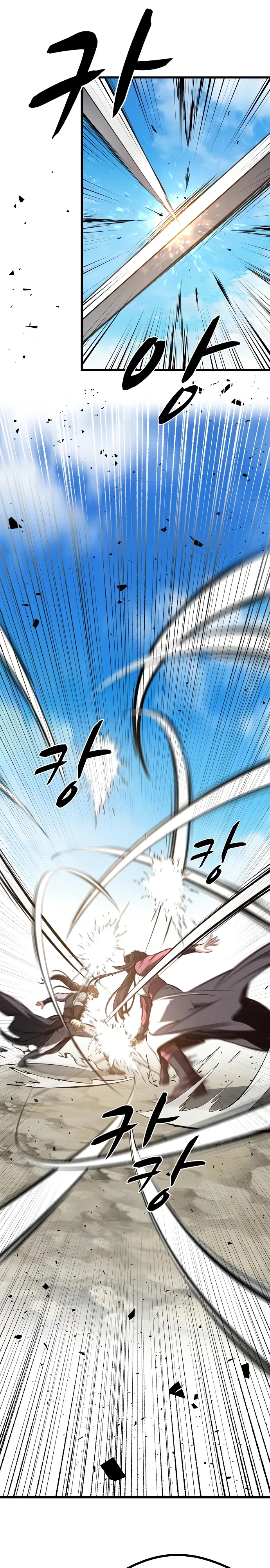 Манга Непоколебимая воля - Глава 60 Страница 1