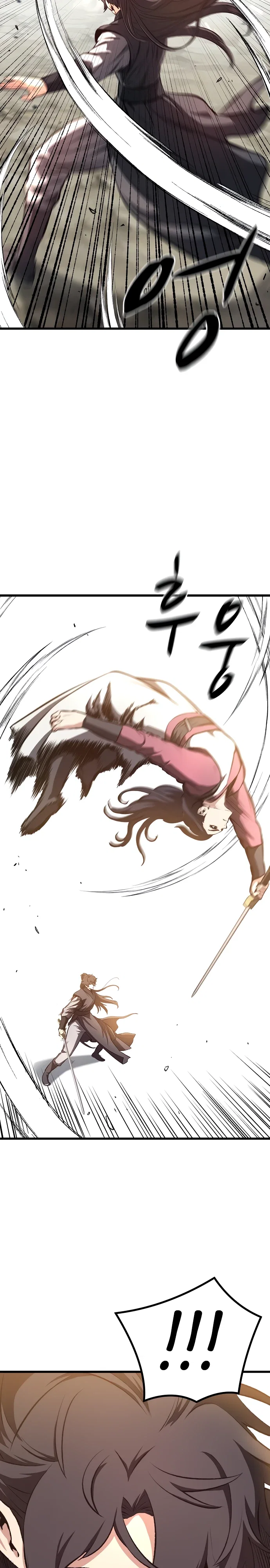 Манга Непоколебимая воля - Глава 60 Страница 5