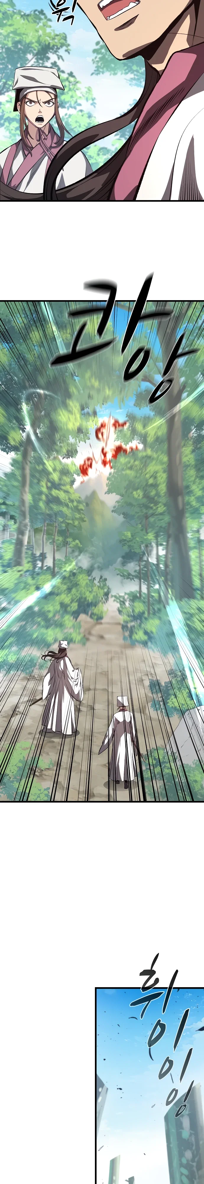 Манга Непоколебимая воля - Глава 60 Страница 23