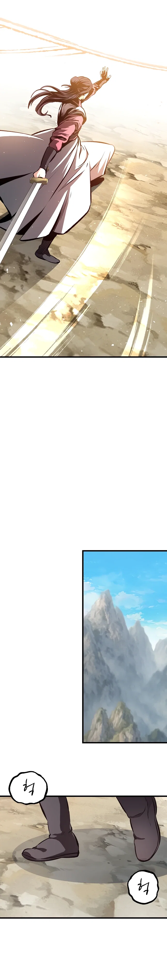 Манга Непоколебимая воля - Глава 60 Страница 19