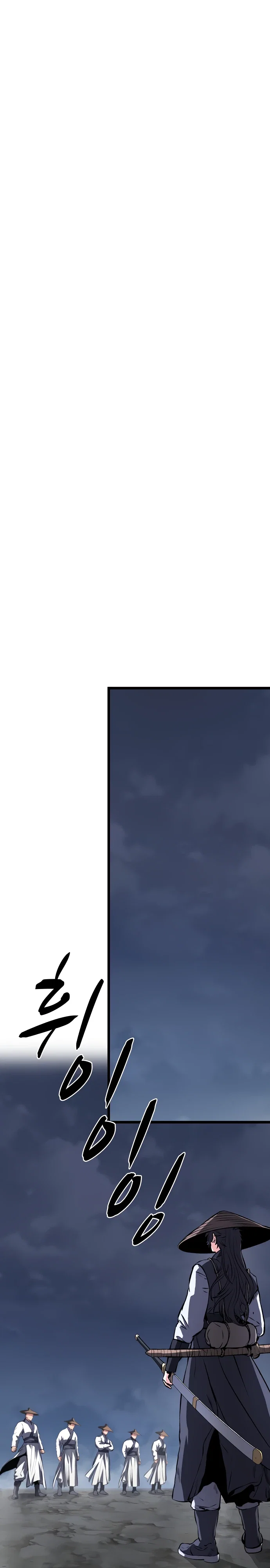 Манга Непоколебимая воля - Глава 62 Страница 32