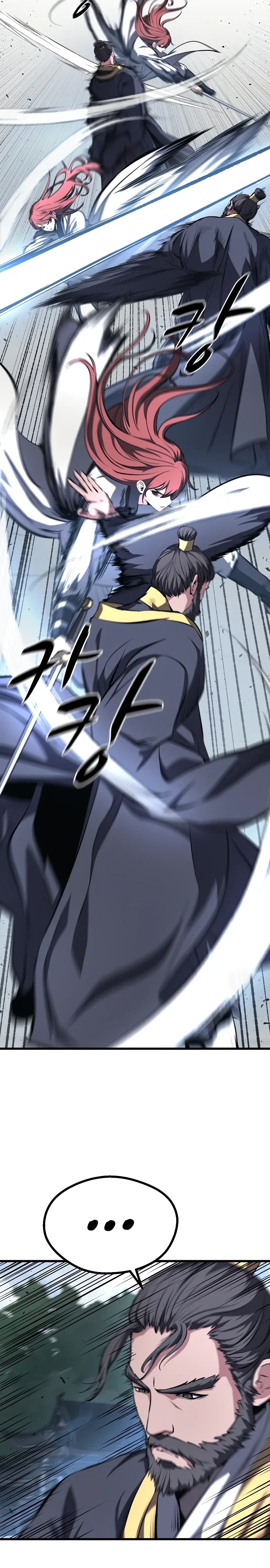 Манга Непоколебимая воля - Глава 62 Страница 3