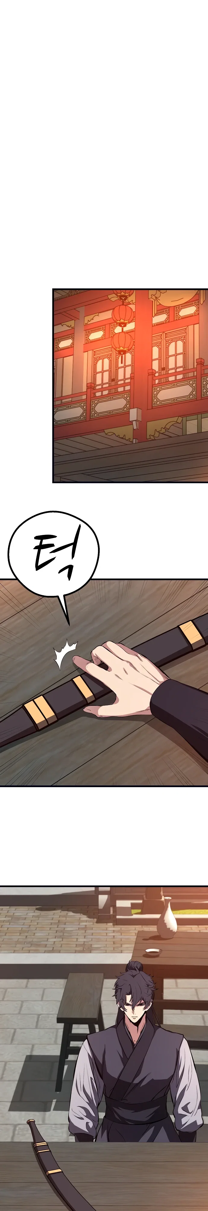 Манга Непоколебимая воля - Глава 62 Страница 19